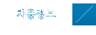 채용정보